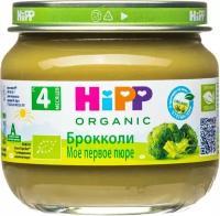 Пюре HiPP Мое первое пюре Брокколи 80г