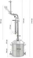 Самогонный аппарат Wein 6 PRO, 37 л