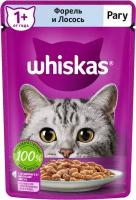 Влажный корм для кошек Whiskas " Рагу с форелью и лососем "