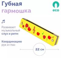 Губная гармошка детская желтая, детский музыкальный инструмент