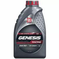 Синтетическое моторное масло ЛУКОЙЛ Genesis Racing 5W-50