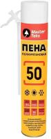 Пена бытовая mastertex 50 all season всесезонная 670мл