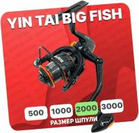 Катушка безынерционная YIN TAI BIG FISH 2000 (8+1)BB