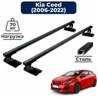 Багажник на крышу автомобиля Киа Сид 3 хетчбэк / Kia Ceed III С 2018 комплект креплений в штатные места с стальными поперечинами