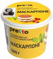 Сыр Маскарпоне Pretto 80%