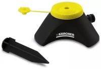 Дождеватель KARCHER CS 90 (2.645-025.0)