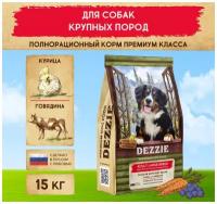 Корм сухой для собак крупных пород 15 кг DEZZIE (Дэззи) Adult Dog Large Breed, Курица с Говядиной