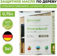 Защитное масло для внешних работ/Краска для дерева 375 л GNature 280 Wetterschutzol. 2051 Дуб. Масло для защиты деревянных фасадов