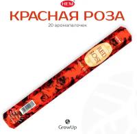 Палочки ароматические благовония HEM ХЕМ Красная Роза Red Rose 20 шт