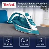 Утюг паровой Tefal FV 5737