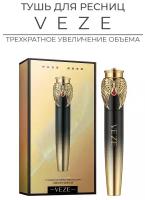 Тушь для ресниц Veze Stunning Plumping and Mascara,8 гр