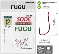 Крючок FUGU №12 (10 шт.) с ушком тонкий, SODE, красный