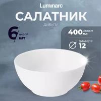 Cалатники Luminarc дивали 12 см 6 шт / набор салатников 400 мл / посуда для сервировки стола / салатница / салатник стеклянный / салатница стекло / салатницы / салатник / тарелки набор
