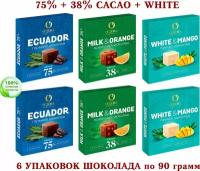 Шоколад OZera ассорти-белый с манго WHITE & MANGO+молочный с апельсином OZera Milk & Orange 38%+ECUADOR 75%-Озерский сувенир-KDV-6*90 грамм