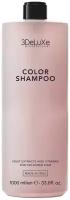 3DELUXE PROFESSIONAL Шампунь для окрашенных волос SHAMPOO COLOR, 1000мл