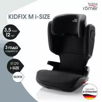 Детское автокресло Britax Roemer KIDFIX M i-SIZE Cosmos Black