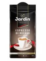 Кофе молотый Jardin Espresso di Milano 2 уп. по 250 г