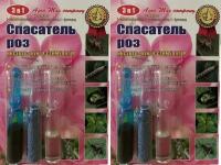 Спасатель роз 3 в 1 / защита от вредителей и болезней /3 ампулы на 10 литров/ набор из 2 штук