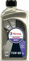 Трансмиссионное масло Total Traxium GEAR 8 75W-80, 1л