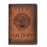 Обложка для паспорта kRAst "СССР" (Натуральная кожа - Краст)