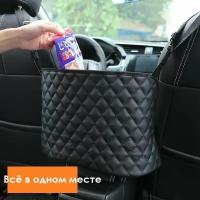 Универсальный карман органайзер для хранения вещей между передними сидениями автомобиля