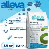 Корм для кошек Аллева Кэр Обесити Контроль потребления глюкозы, ALLEVA CARE CAT ADULT OBESITY GLYCAEMIC CONTROL, 1,5 кг