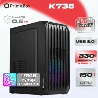 Корпус Prime Box К735 (2 - USB 2.0) черный Micro-ATX, Mini-ITX + 1xFan FRGB