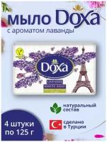 Мыло туалетное DOXA Лавандовое 4х125г