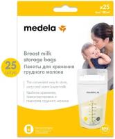 Medela Пакеты для хранения грудного молока 180 мл белый 25