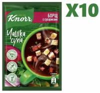 Борщ Knorr чашка супа с сухариками 15г 10 шт