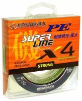 Леска плетеная Kosadaka Super PE X4 light green 0.12 150м