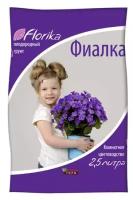 Почвогрунт для сенполии, фиалок и бегонии florika 2,5л