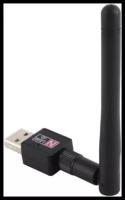 Mini USB WiFi адаптер с антенной 150Мбит