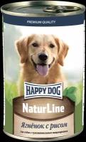 Консервы для собак Happy Dog NatureLine (Ягненок с рисом), 410 гр. По 12 шт