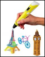 3D ручка 3D pen-2 с дисплеем, Желтый