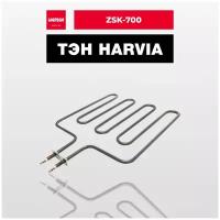 ТЭН Harvia ZSK-700 2000 Вт/230 В