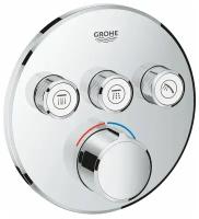 Grohe Внешняя часть смесителя для ванны Grohe Grohtherm SmartControl 29146000 на 3 выхода, хром