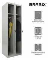 Шкаф металлический для одежды Brabix LK 21-60 291126 S230BR402502, усиленный, 2 секции, 1830х600х500мм, 32кг, 291126 S230BR402502