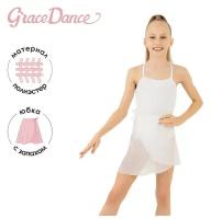 Юбка для танцев и гимнастики Grace Dance, размер 38-40, белый