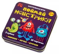 Настольная игра "Поймай монстрика" (жестяная коробочка)