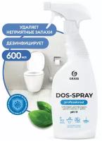 GRASS Dos-spray универсальное чистящее и отбеливающее средство для удаления плесени, грибка и застарелых пятен. 600мл