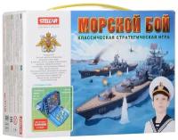 Настольная игра Стеллар Морской бой большой 01121