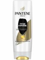 Бальзам-ополаскиватель Pantene Густые и крепкие 270 мл