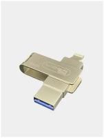 Флешка, Флеш-накопитель CD card Брелок, USB 3.0 Flash Drive, 64 ГБ, 3-в-1, водонепроницаемый чип, металл, золотистый