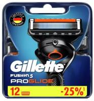 Сменные кассеты Gillette Fusion5 ProGlide, 12 шт