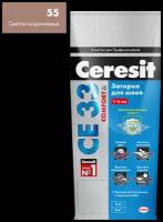 Затирка Ceresit CE 33 Comfort, 2 кг, 2 л, светло-коричневый 55