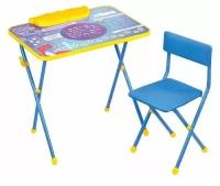 Комплект детской мебели голубой космос: стол + стул, пенал, BRAUBERG NIKA KIDS, 532634