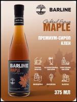 Сироп Barline Кленовый (Maple), 375 мл, для кофе, чая, коктейлей и десертов