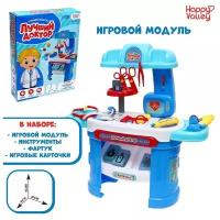 Игровой модуль «Лучший доктор» с аксессуарами