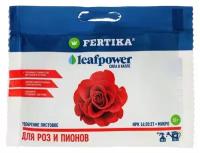 Удобрение водорастворимое Fertika (Фертика) Leaf Power (сила в капле) для роз и пионов высокоэффективное комплексное удобрение 1 шт. 50г